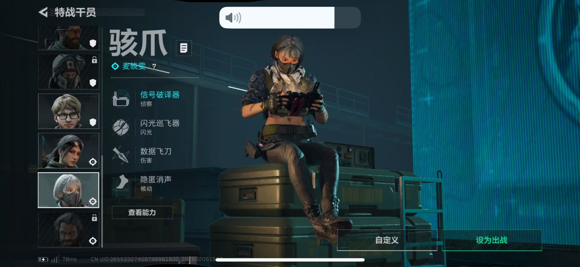 SJZCMW439487三角洲行动账号详情图10