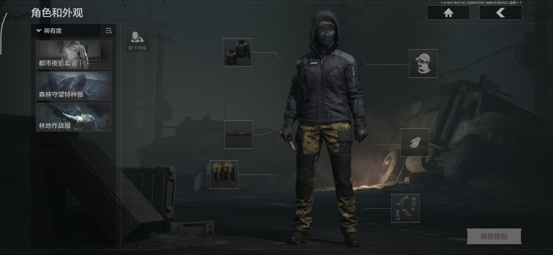 AQCMW48239暗区突围账号详情图2