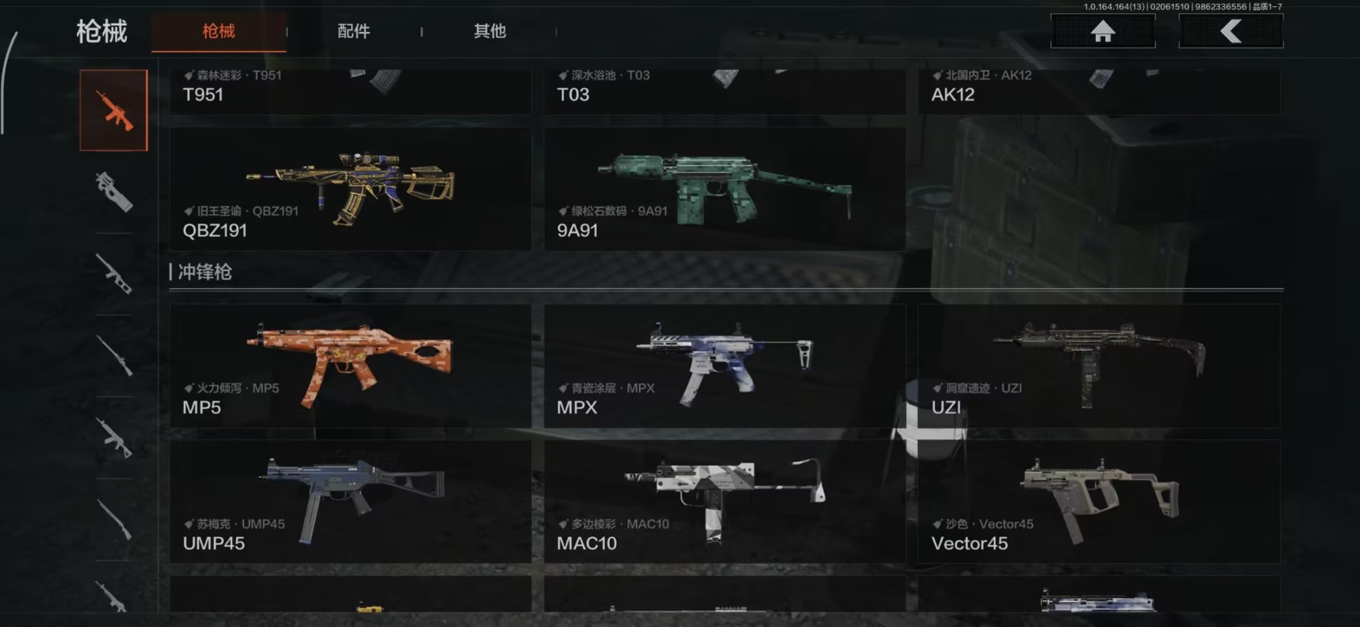 AQCMW48239暗区突围账号详情图6