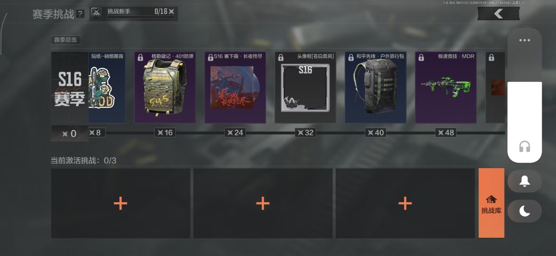 AQCMW48239暗区突围账号详情图7