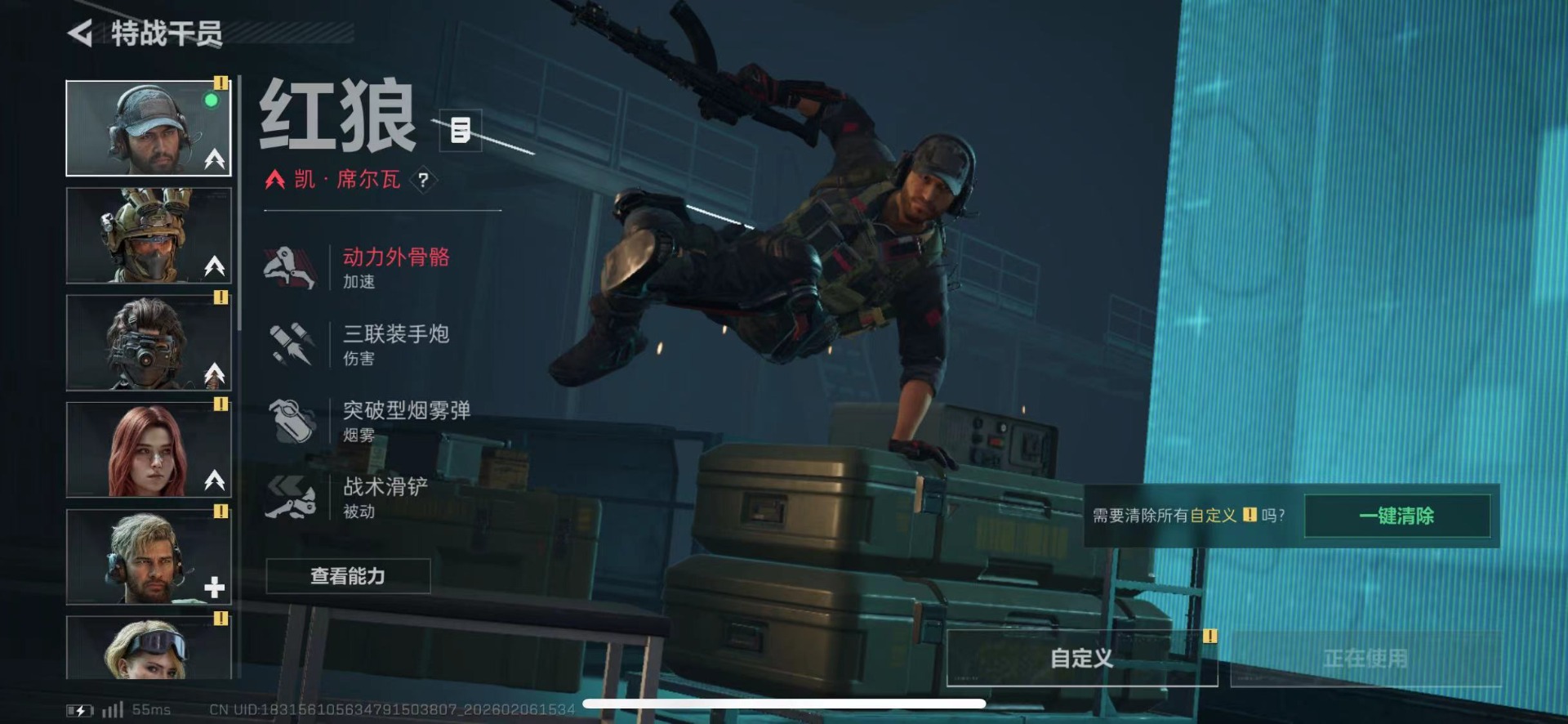 SJZQM439231三角洲行动账号详情图8