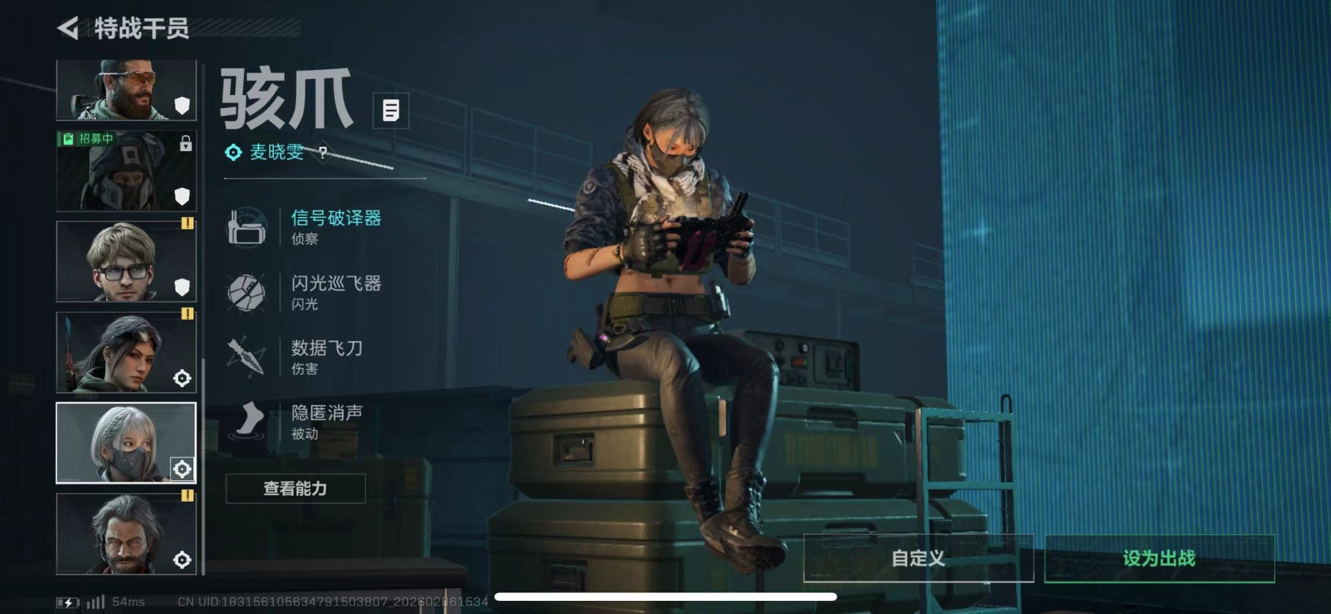 SJZQM439231三角洲行动账号详情图11