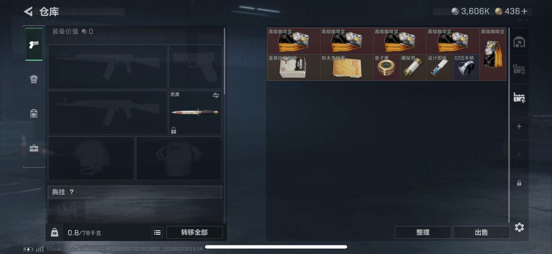 SJZQM439231三角洲行动账号详情图19