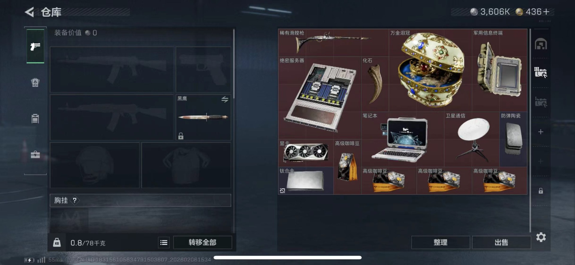 SJZQM439231三角洲行动账号详情图18