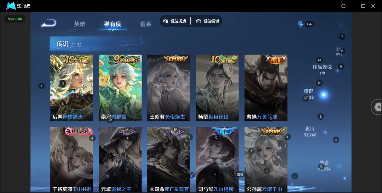 WZQM4139785王者荣耀账号详情图7