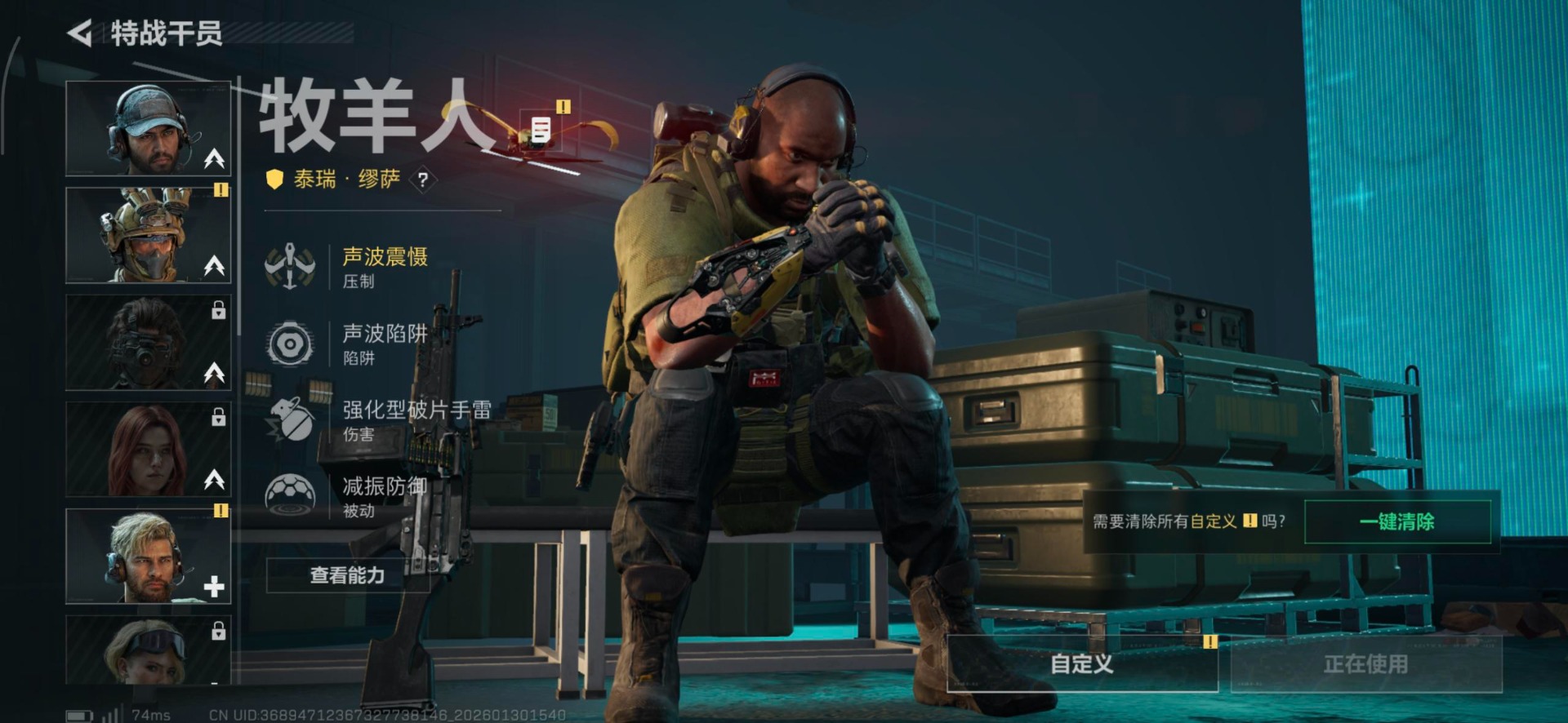 SJZCMW439497三角洲行动账号详情图8