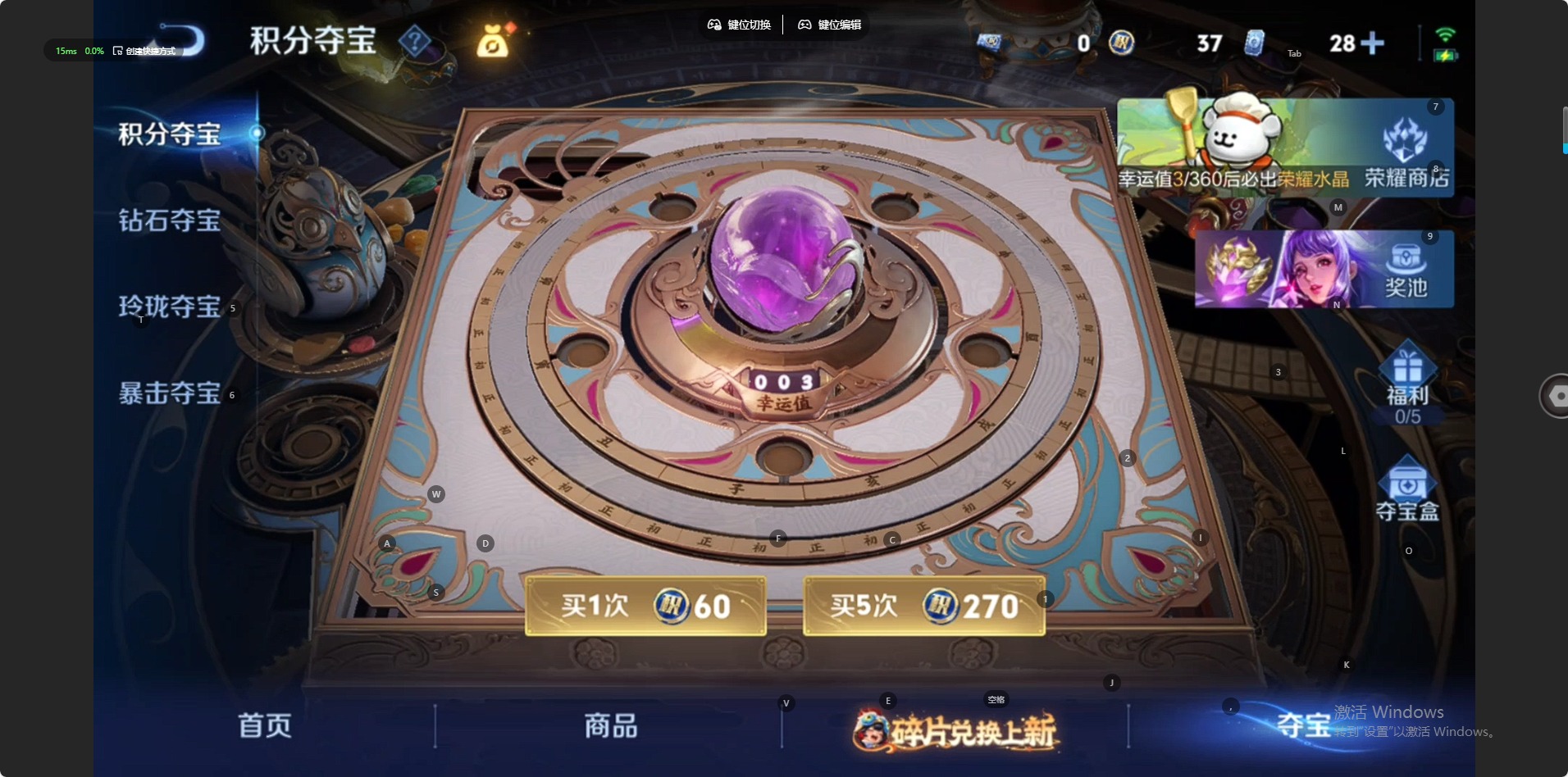 WZQM4140166王者荣耀账号详情图7