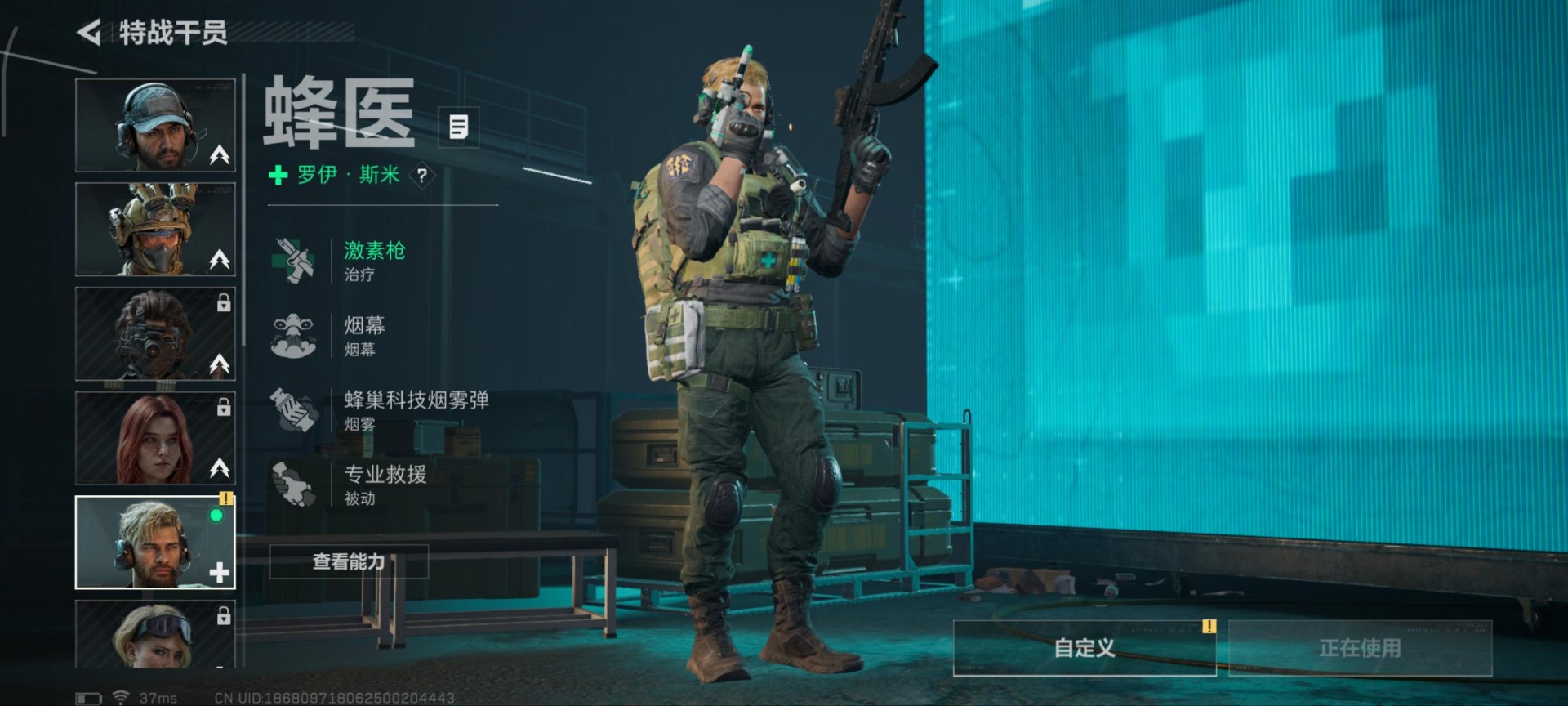 SJZQM439229三角洲行动账号详情图12