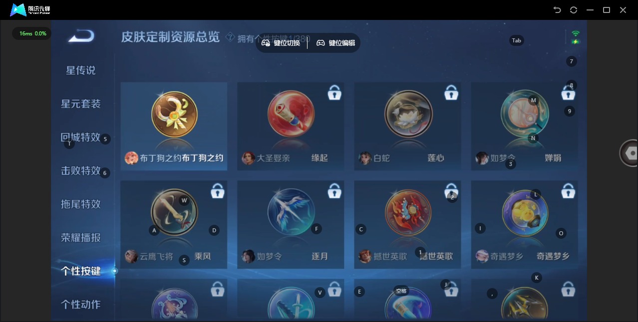 WZCMW4141031王者荣耀账号详情图10