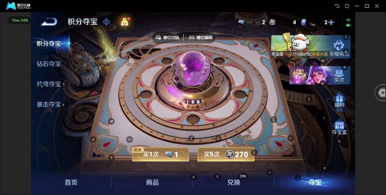 WZCMW4141031王者荣耀账号详情图13