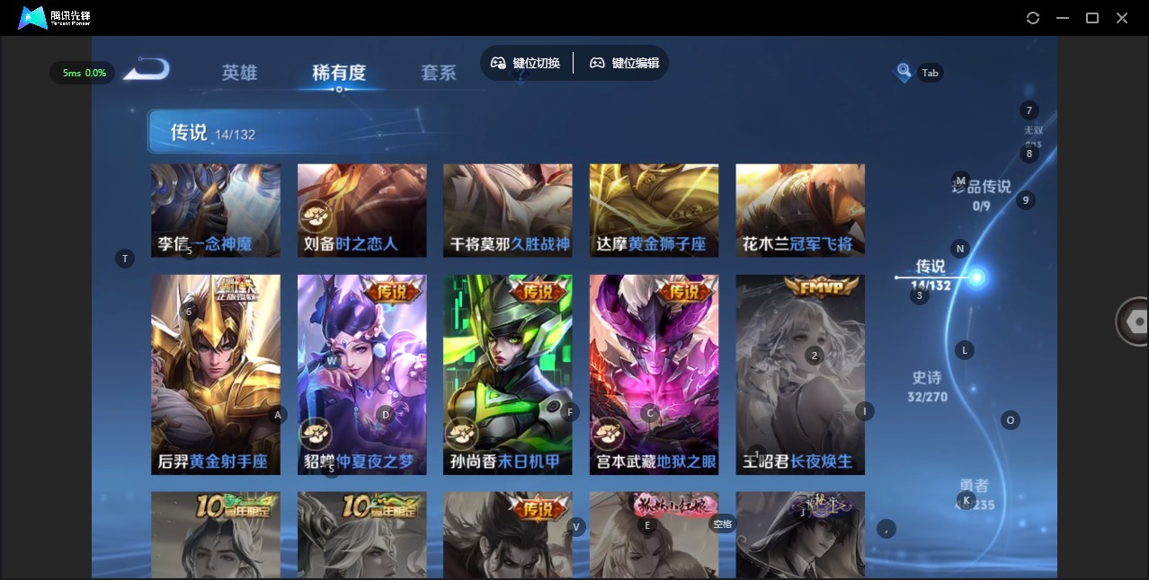 WZQM4140187王者荣耀账号详情图8