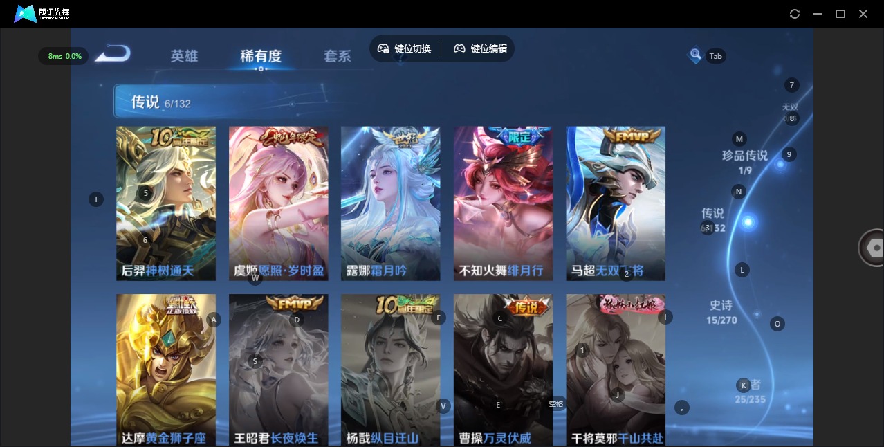 WZCMW4141044王者荣耀账号详情图6