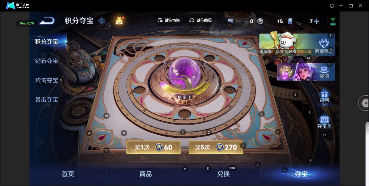 WZCMW4141044王者荣耀账号详情图11