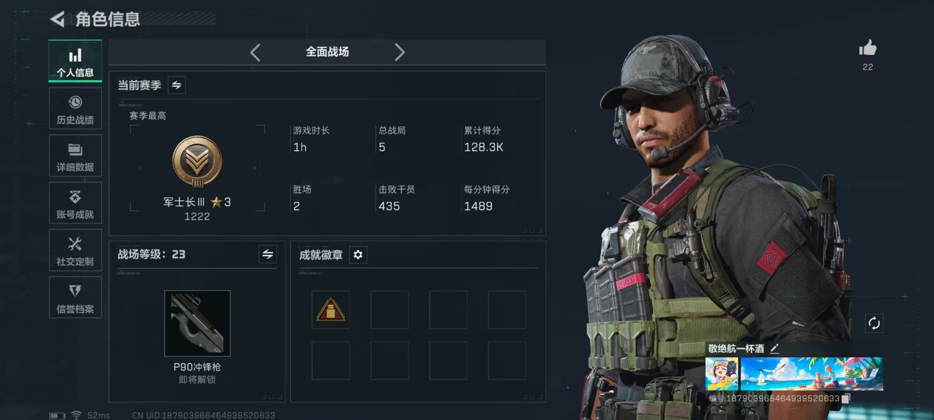 SJZQM439263三角洲行动账号详情图28