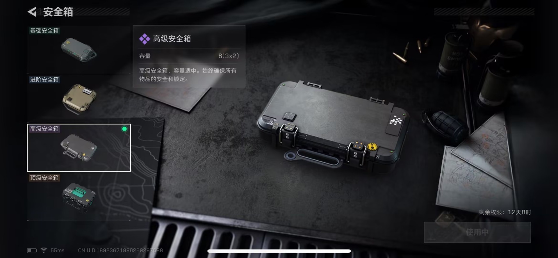 SJZQM439414三角洲行动账号详情图11