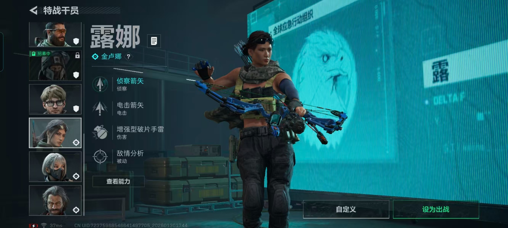 SJZCMW439520三角洲行动账号详情图12