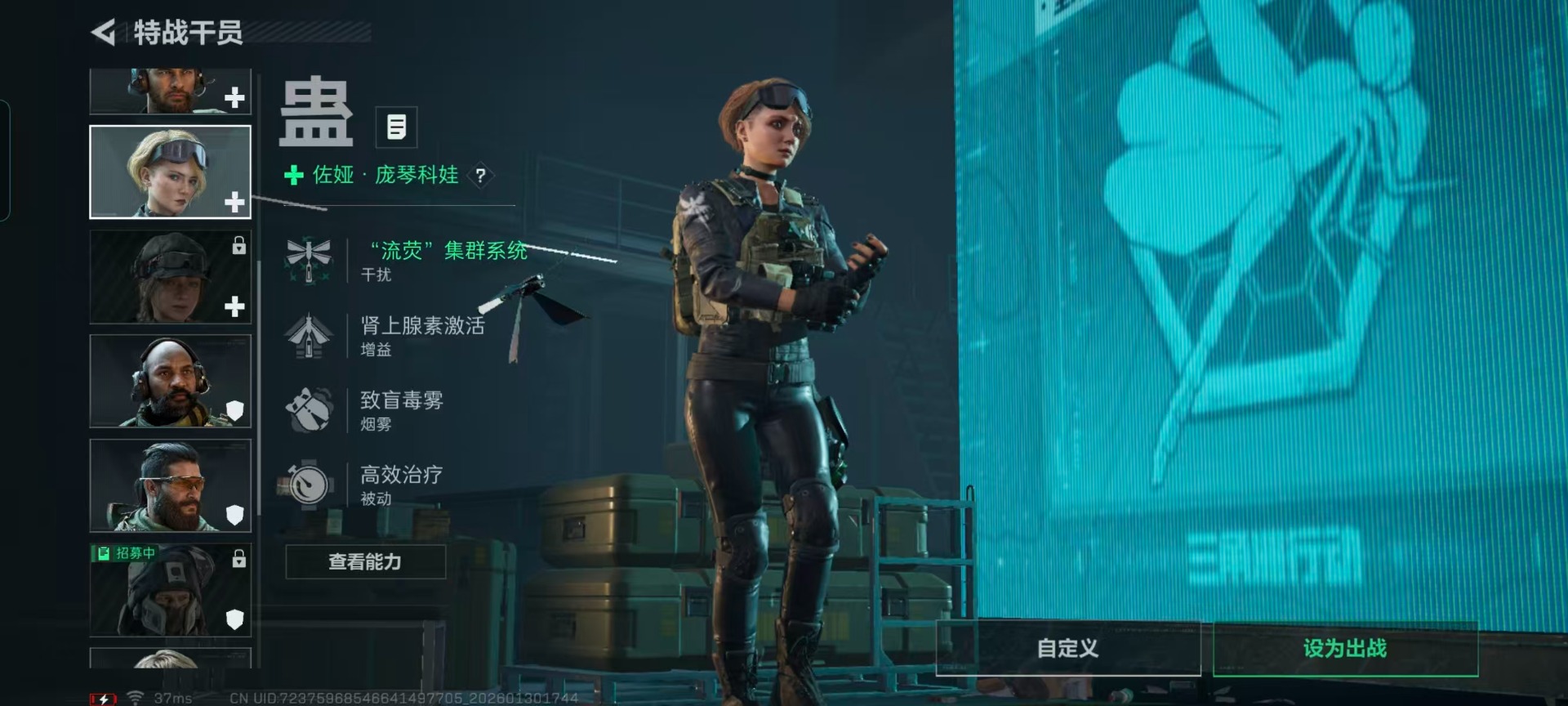 SJZCMW439520三角洲行动账号详情图13