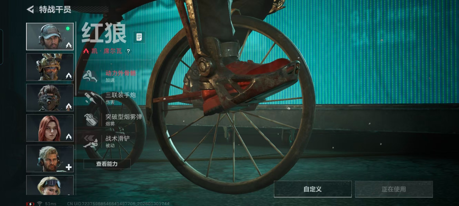 SJZCMW439520三角洲行动账号详情图15