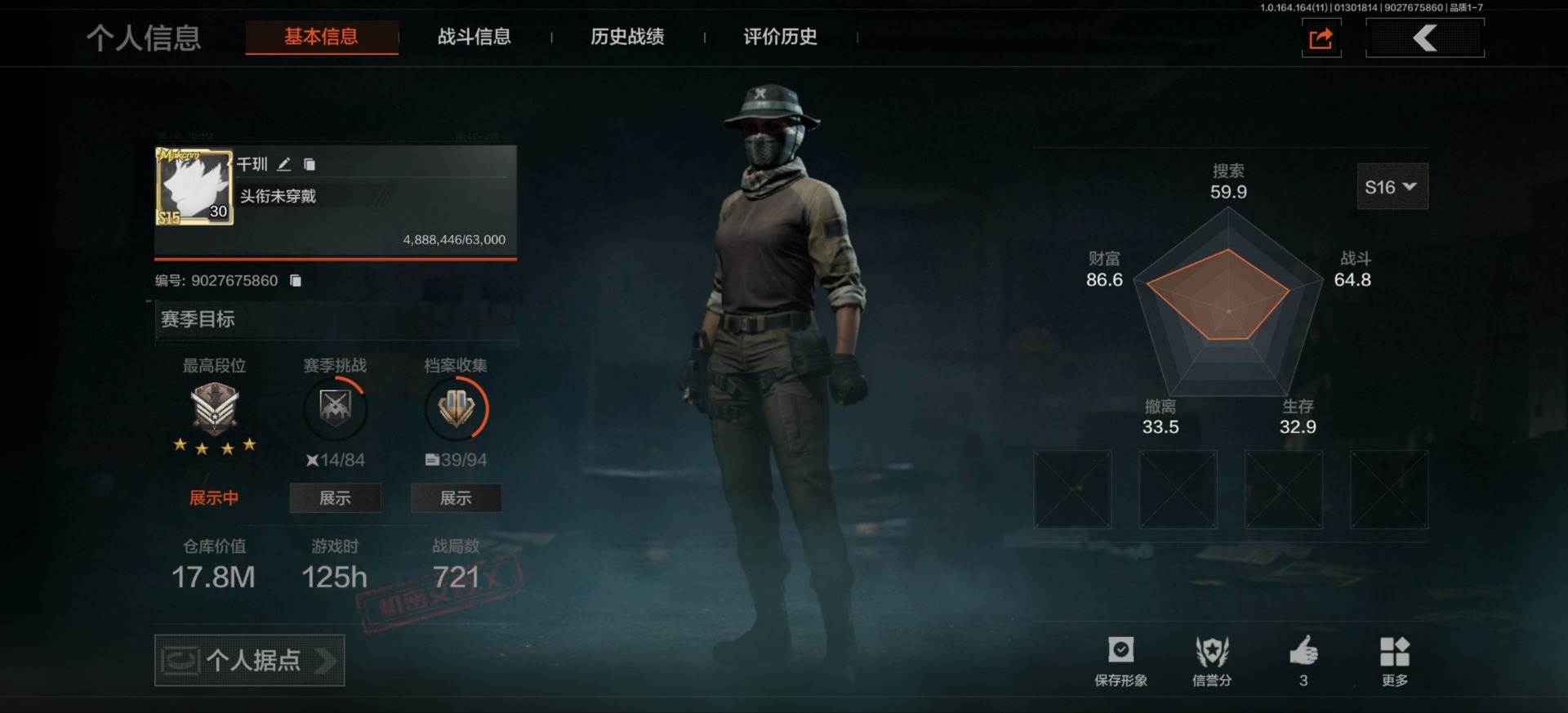 实名: 可修改 柯恩币数量: 3997 近...