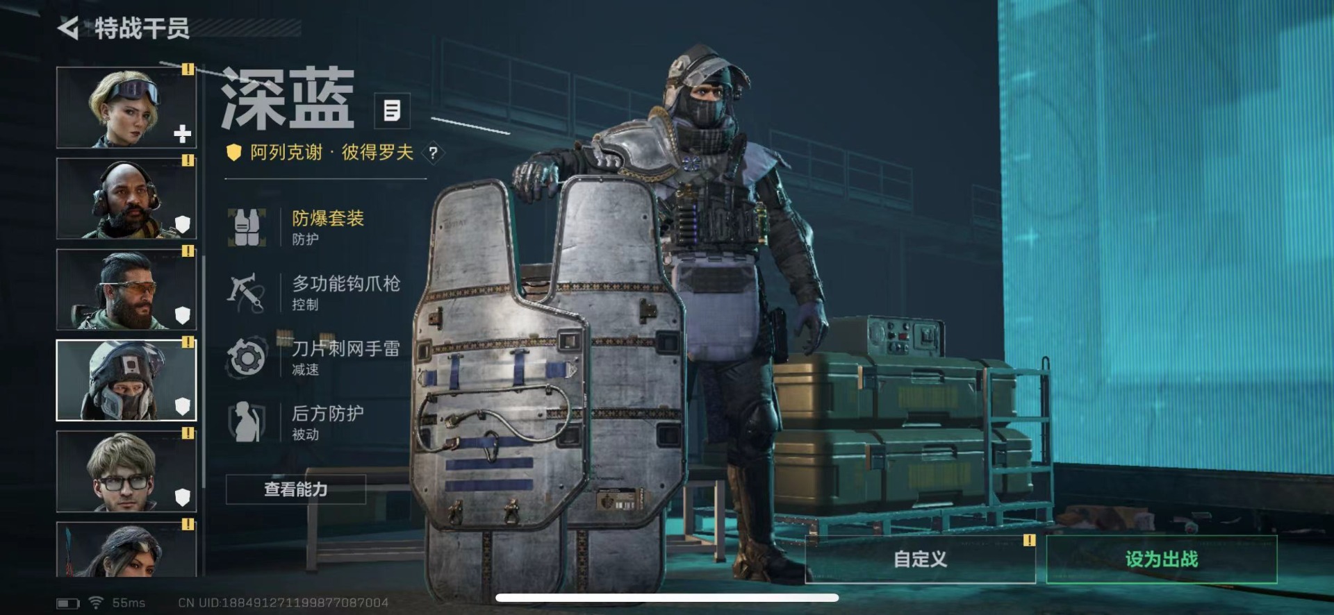 SJZQM439380三角洲行动账号详情图12