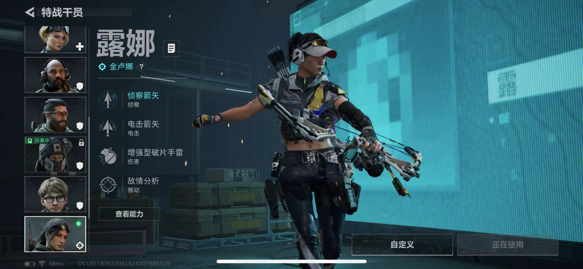 SJZQM439354三角洲行动账号详情图9