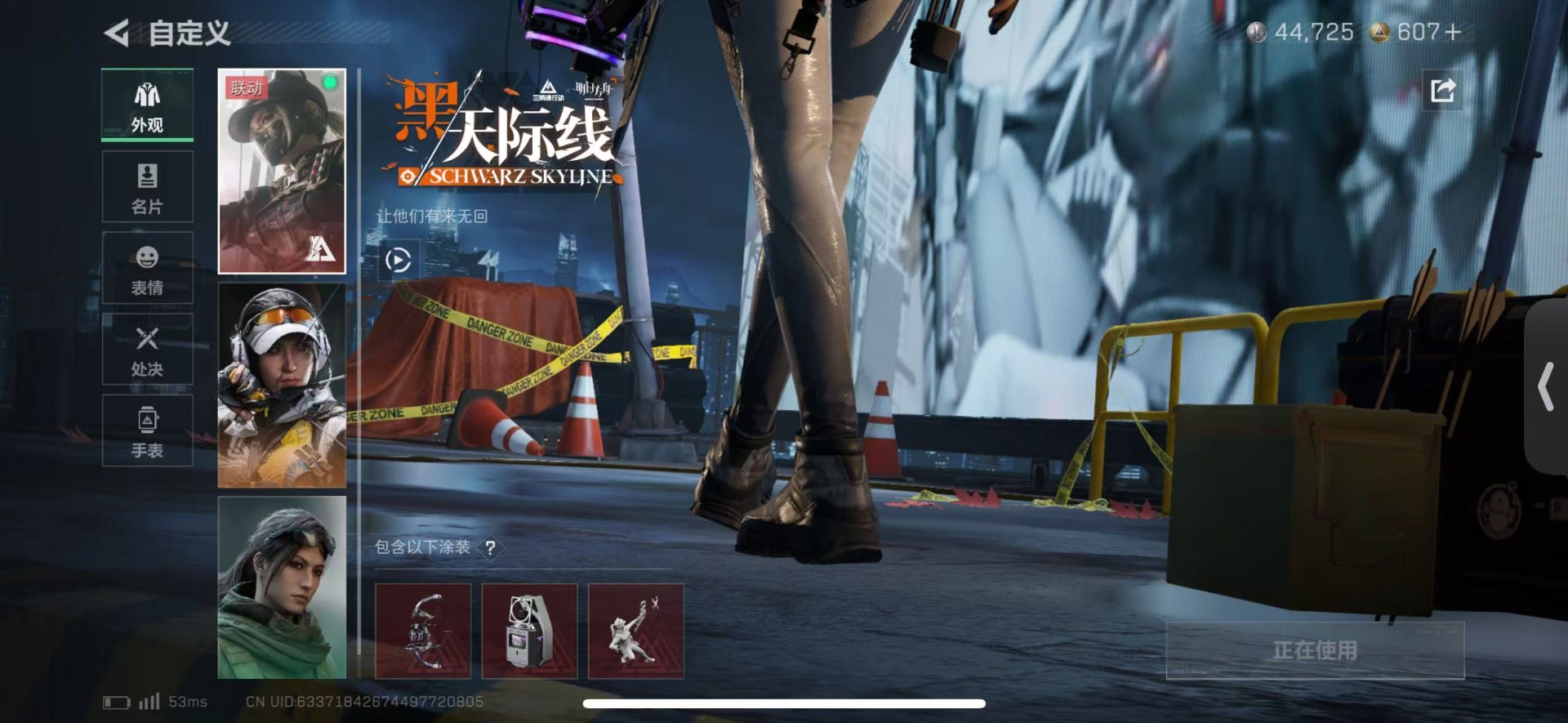 SJZCMW439535三角洲行动账号详情图25