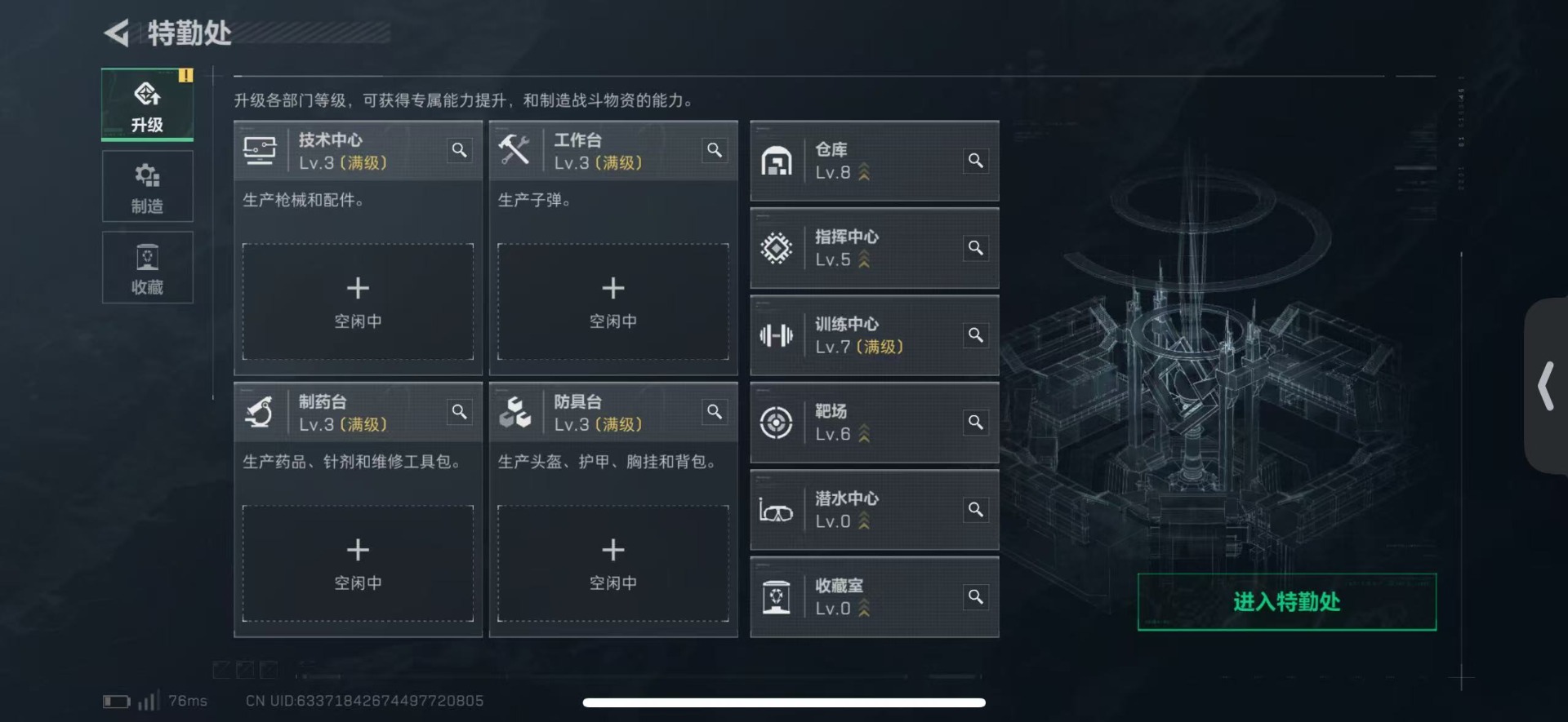 SJZCMW439535三角洲行动账号详情图28