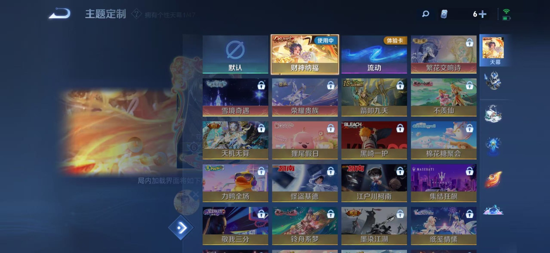 WZQM4140483王者荣耀账号详情图10