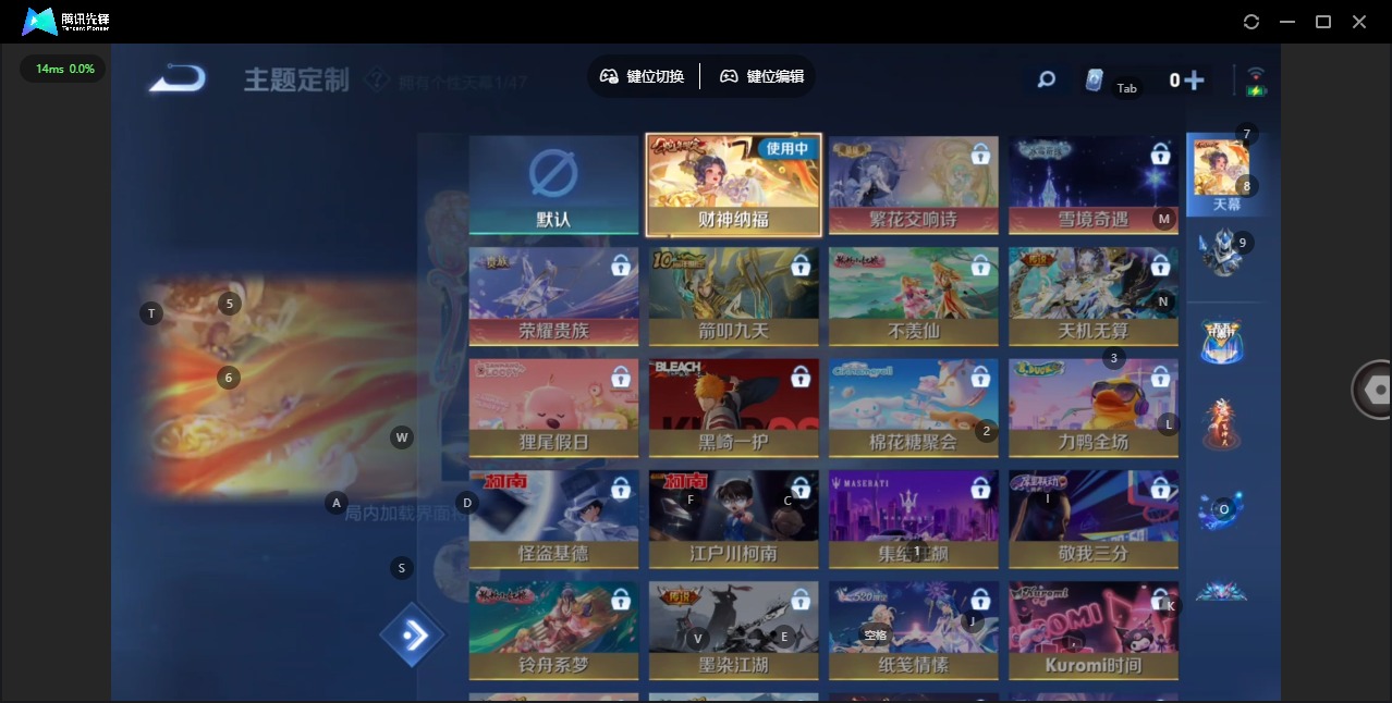 WZCMW4141169王者荣耀账号详情图10