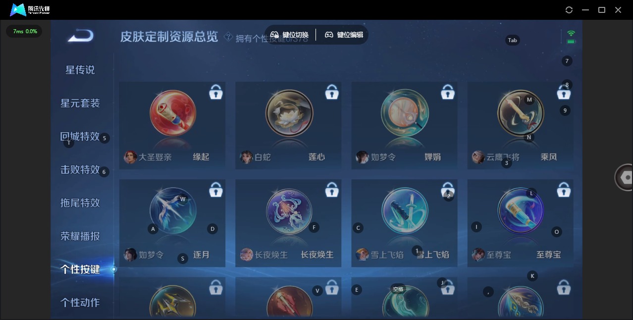 WZCMW4141170王者荣耀账号详情图9