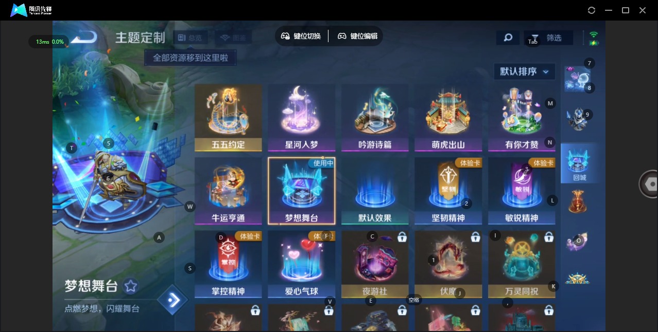 WZCMW4141173王者荣耀账号详情图6