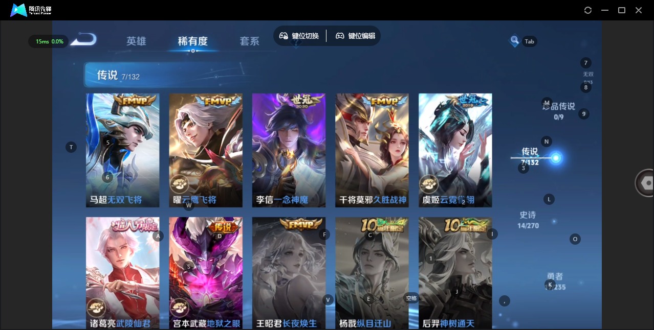 WZCMW4141173王者荣耀账号详情图5