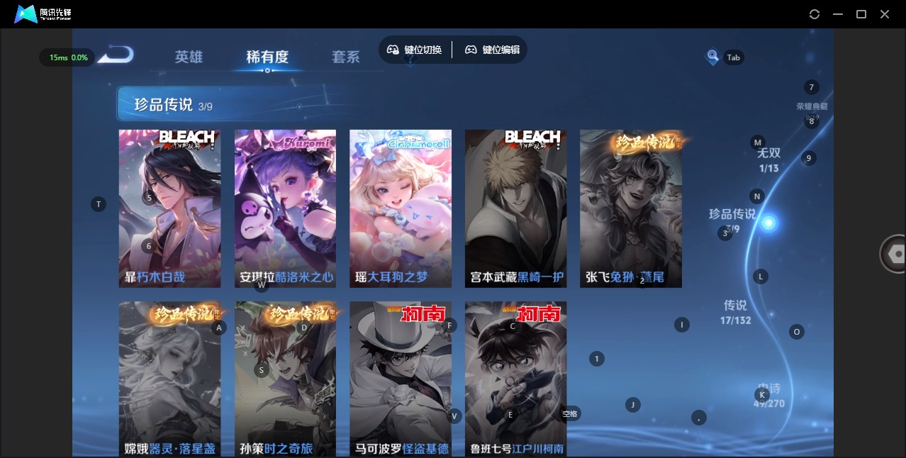 WZQM4140539王者荣耀账号详情图9