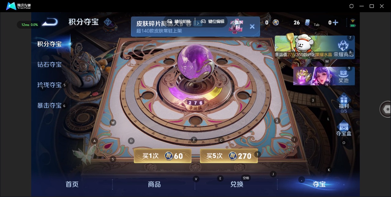 WZQM4140539王者荣耀账号详情图18