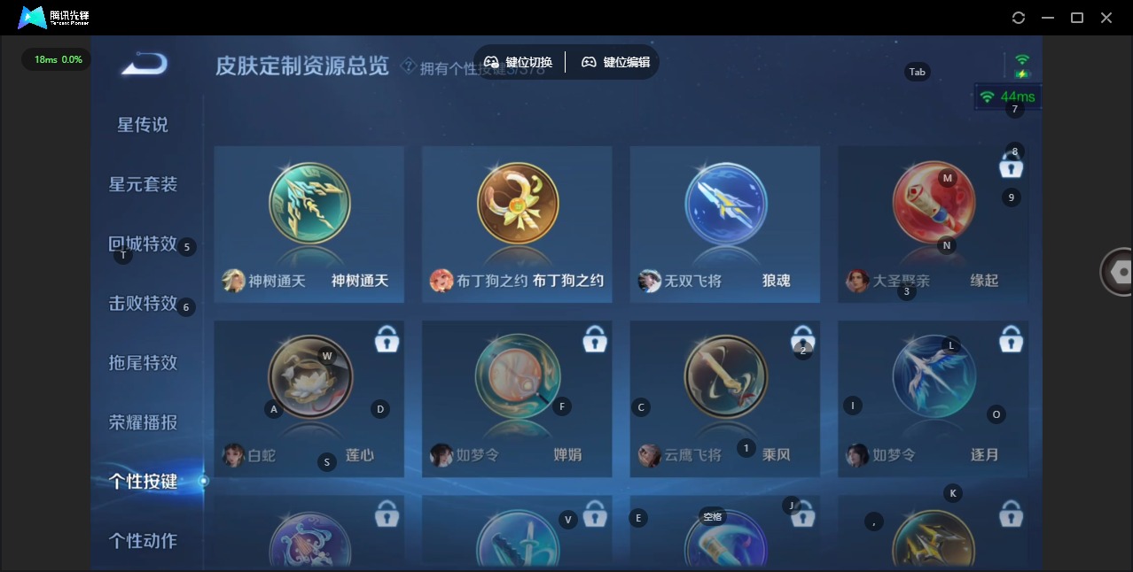 WZCMW4141176王者荣耀账号详情图8