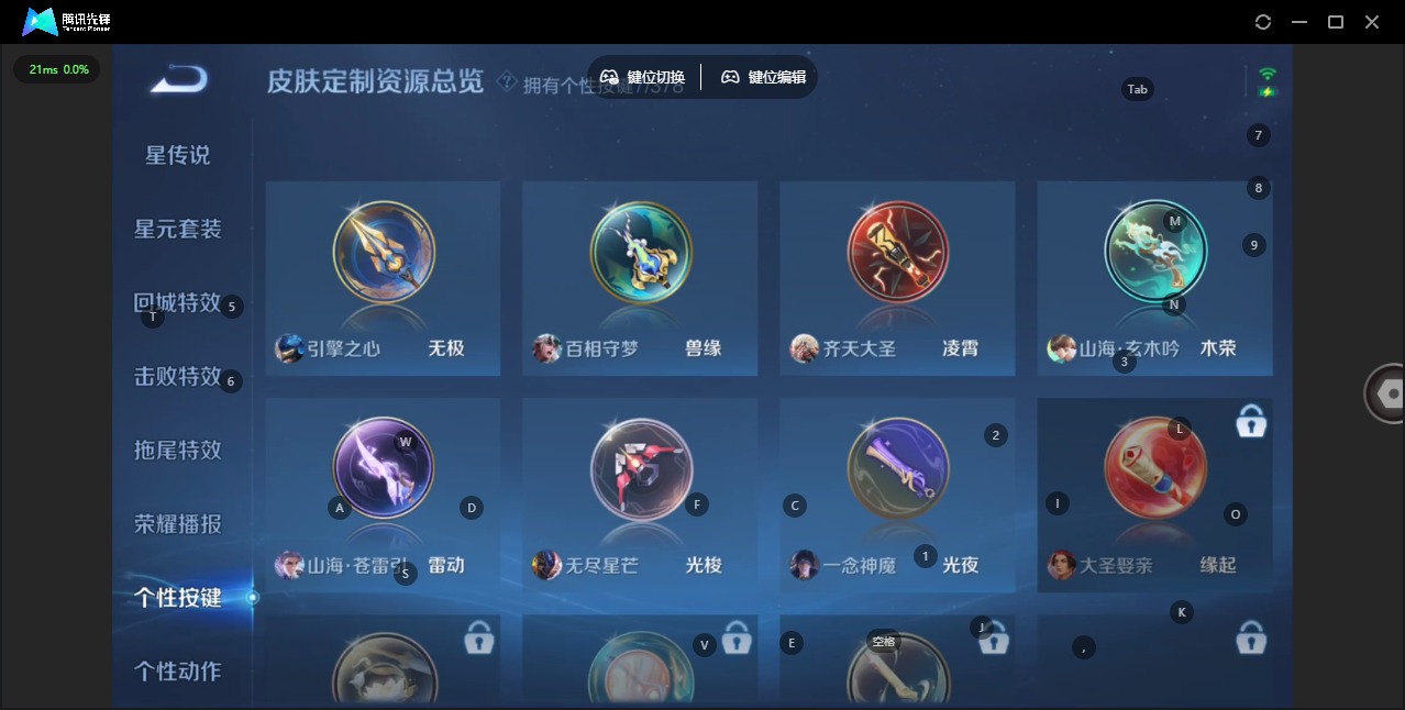 WZCMW4141178王者荣耀账号详情图10