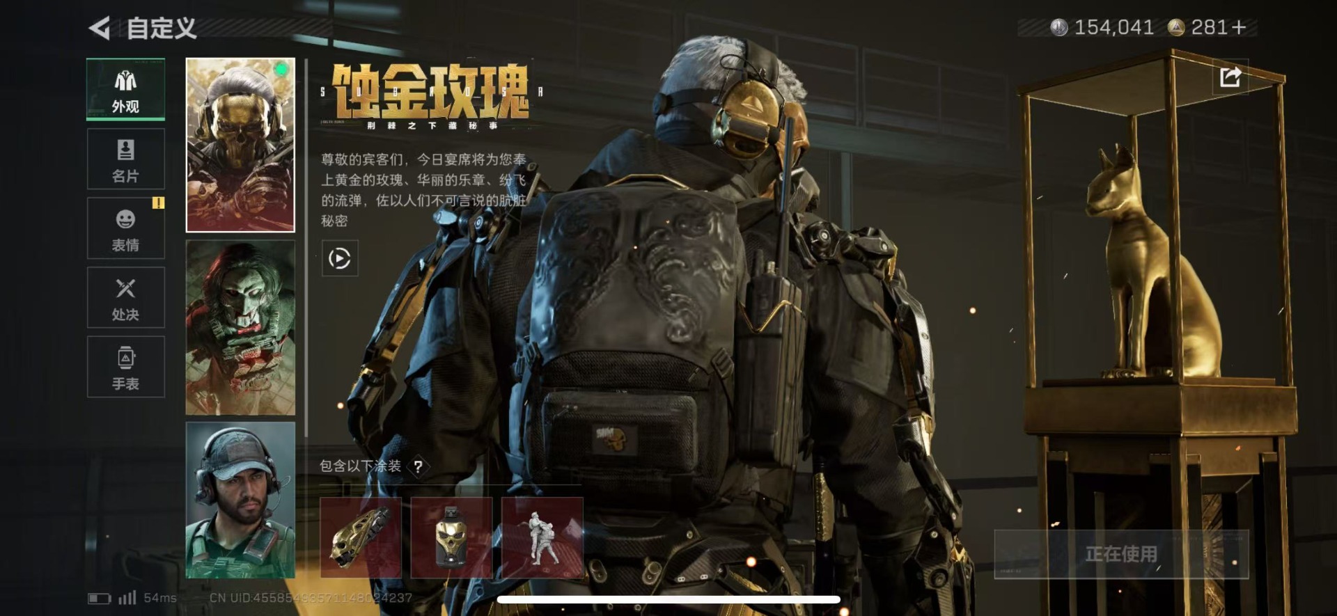 SJZQM439459三角洲行动账号详情图16