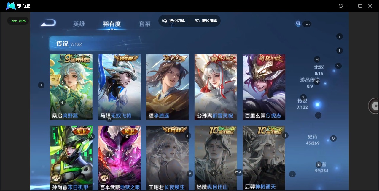 WZCMW4141179王者荣耀账号详情图6