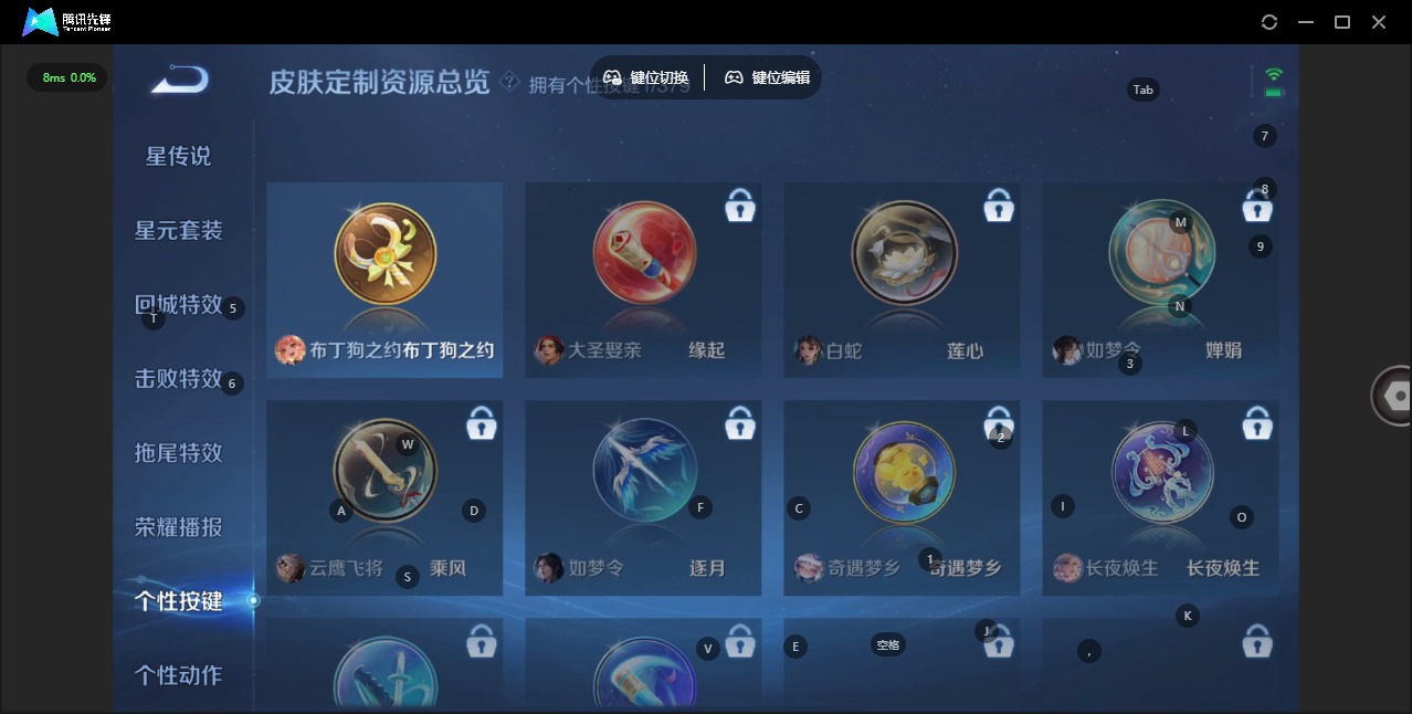 WZCMW4141179王者荣耀账号详情图9