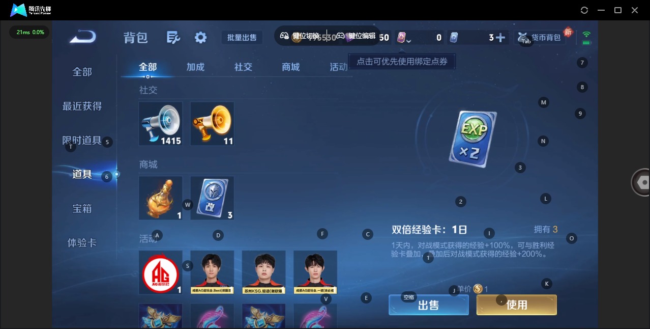 WZCMW4141182王者荣耀账号详情图12