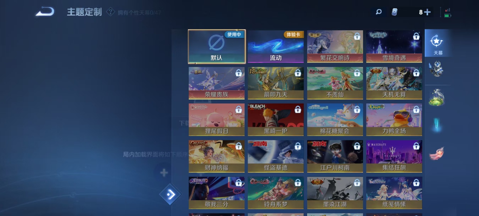 WZCMW4141183王者荣耀账号详情图3