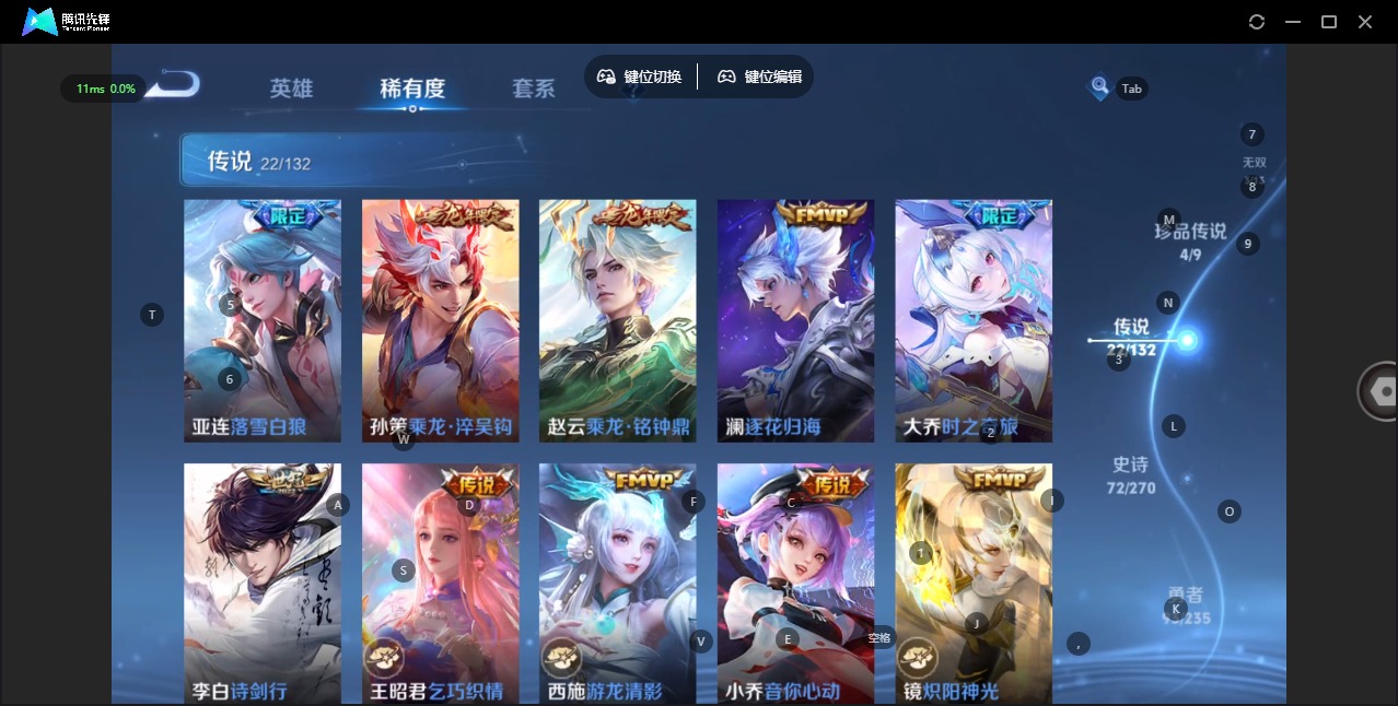 WZCMW4141184王者荣耀账号详情图10