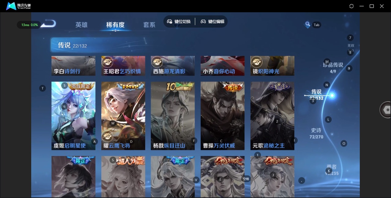 WZCMW4141184王者荣耀账号详情图11