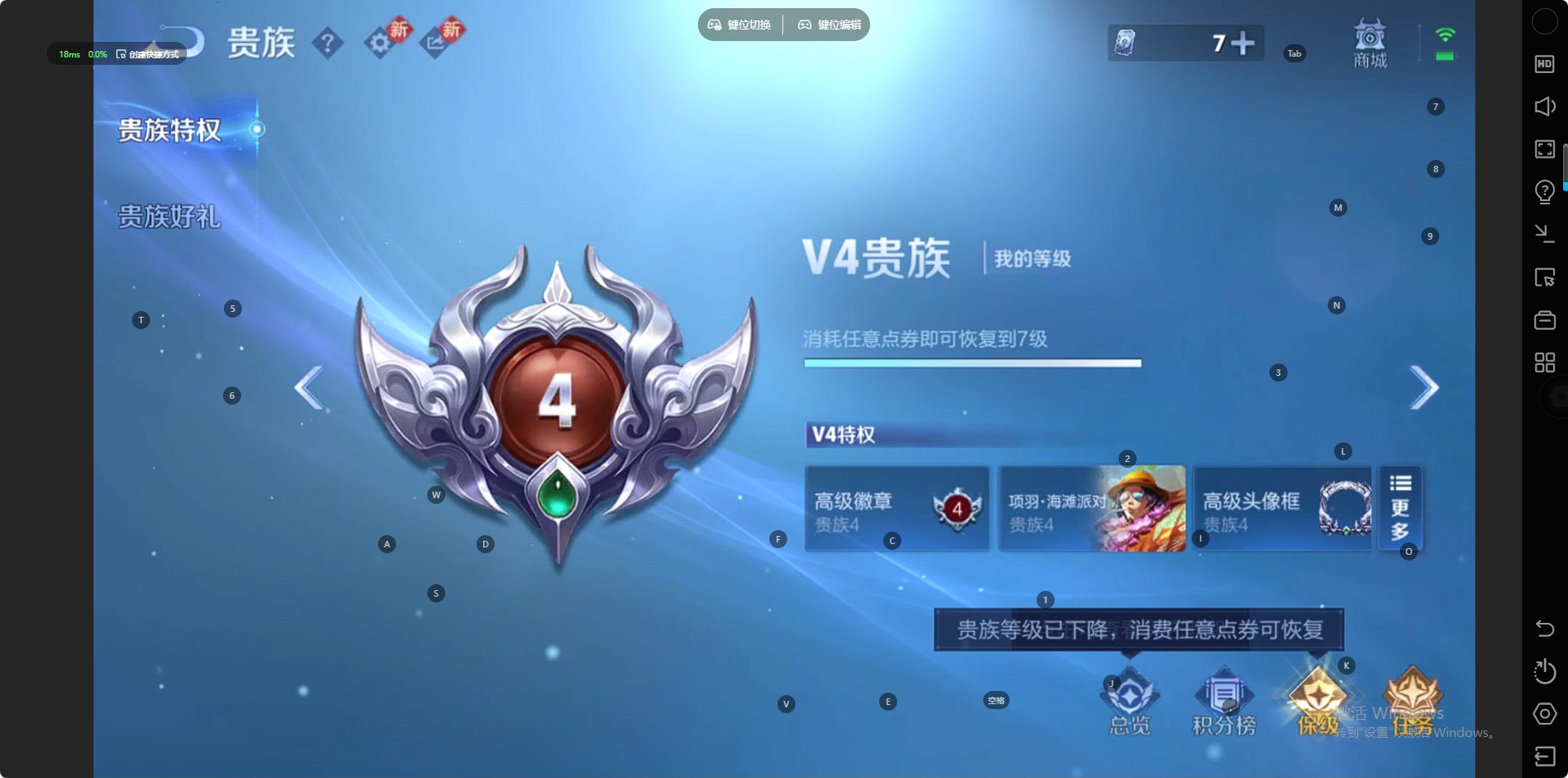 WZQM4140721王者荣耀账号详情图10 WZQM4140721王者荣耀账号详情图10