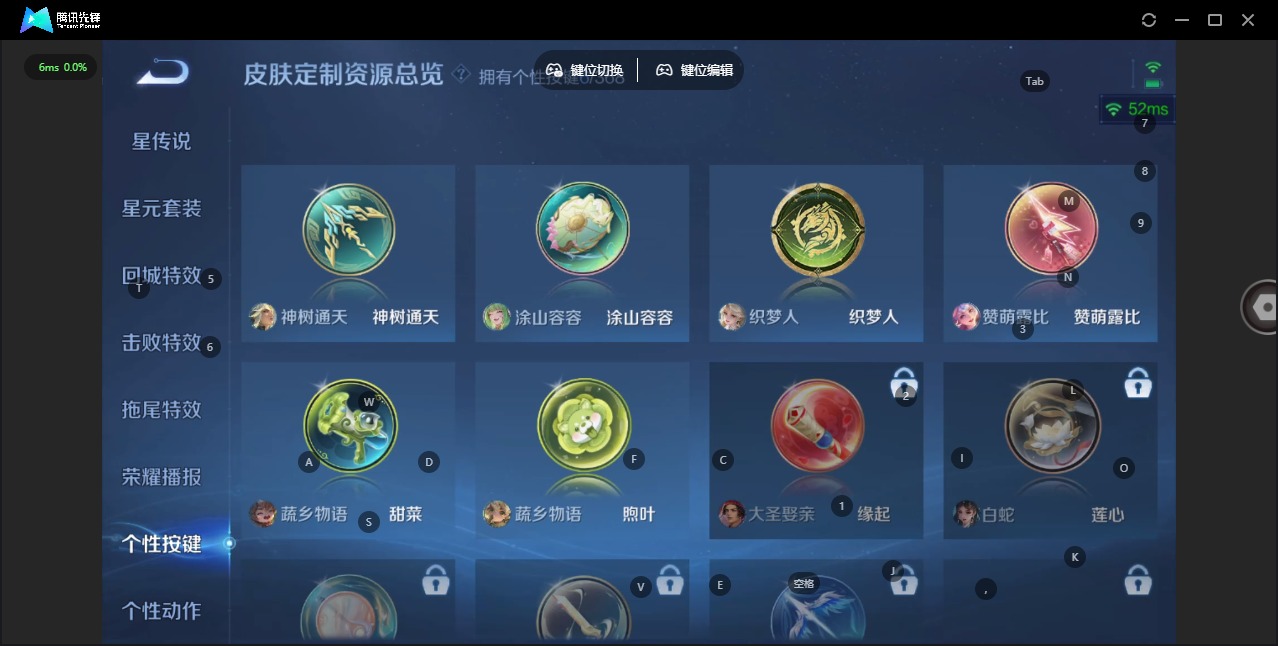 WZCMW4141187王者荣耀账号详情图11