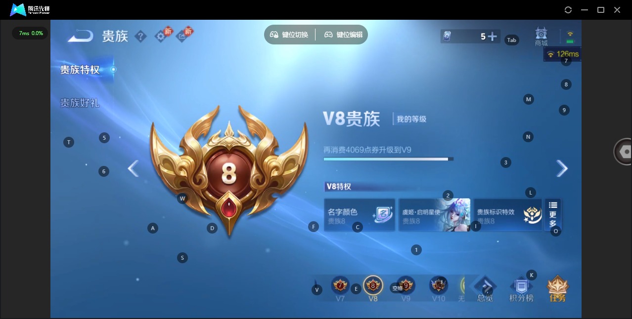 WZCMW4141187王者荣耀账号详情图14