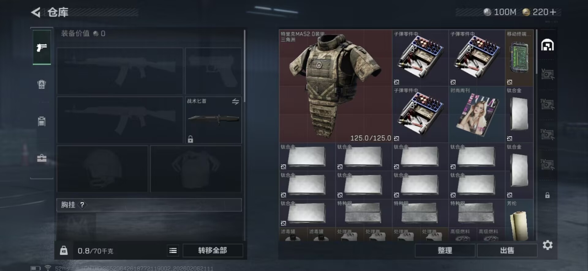 SJZCMW439541三角洲行动账号详情图15