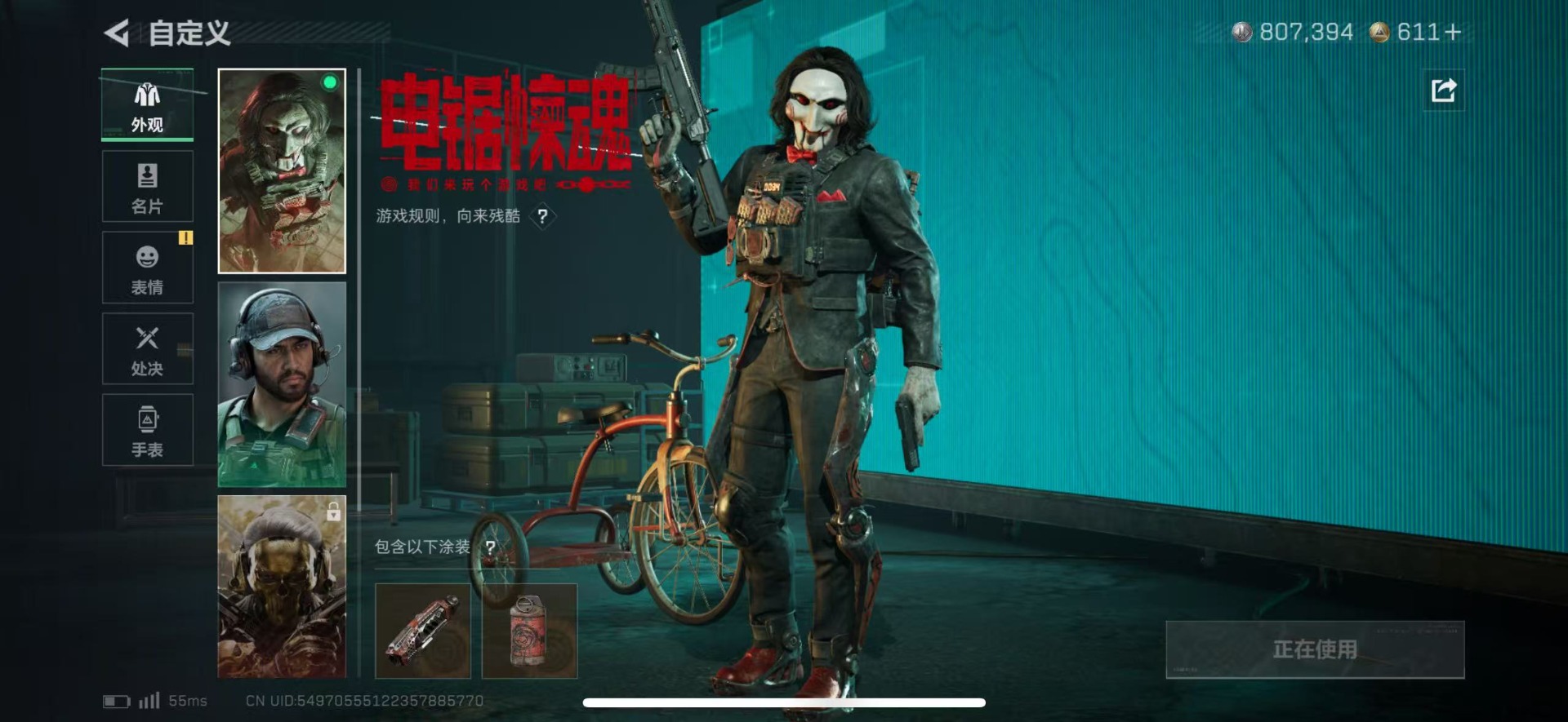 SJZQM439490三角洲行动账号详情图12