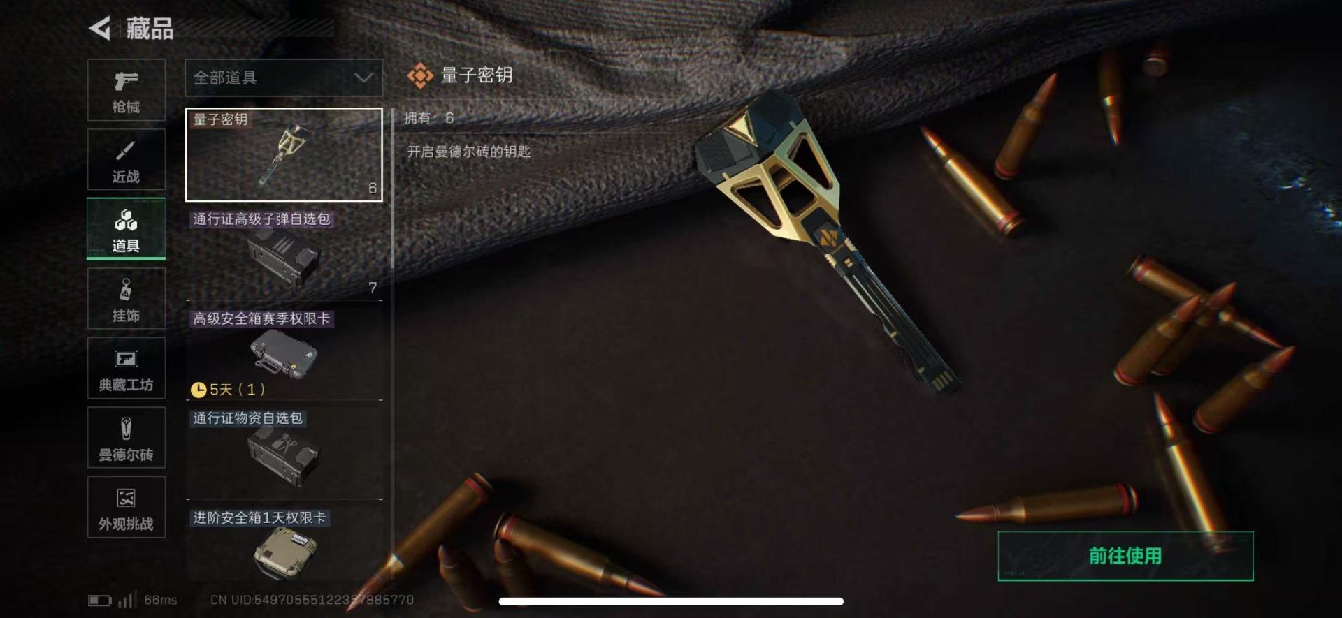 SJZQM439490三角洲行动账号详情图35