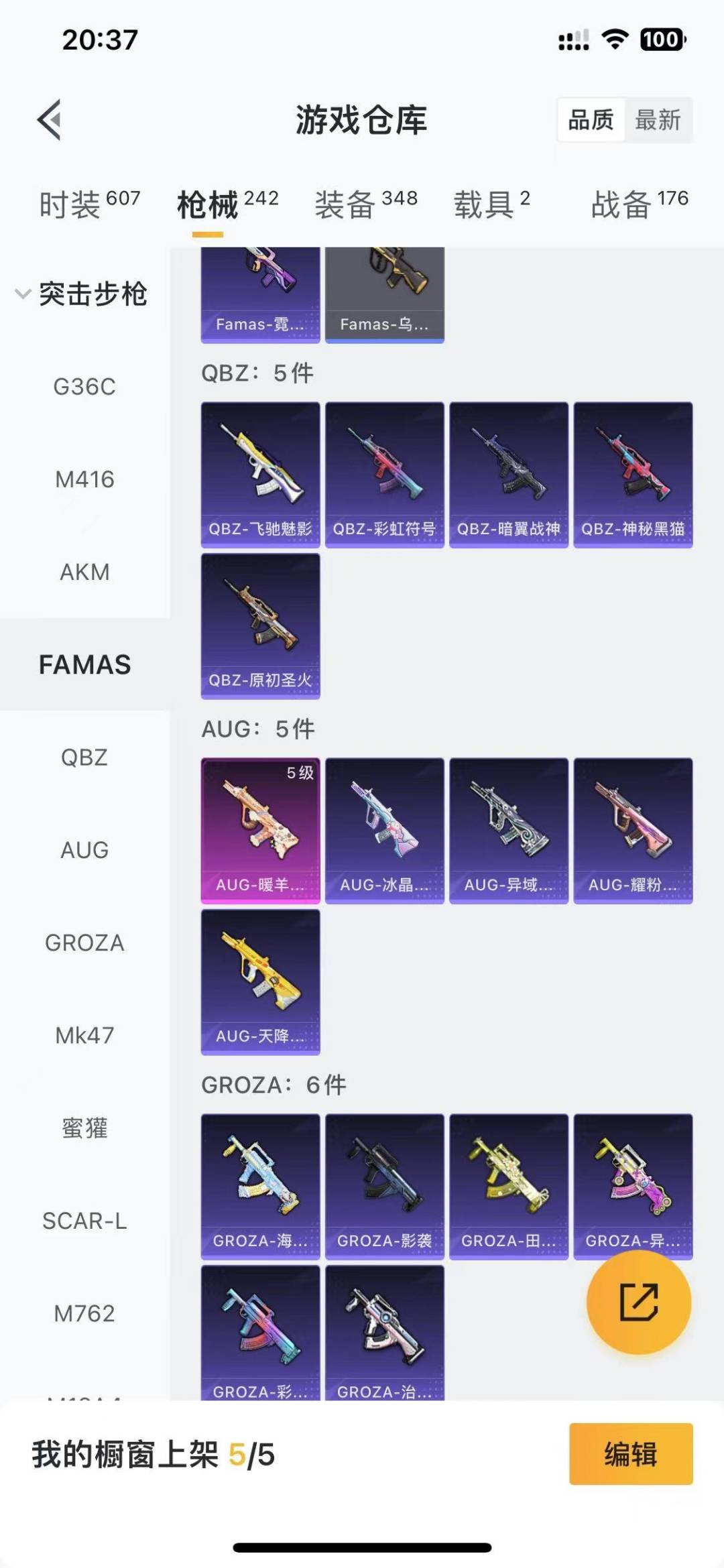 HPCMW476497和平精英账号详情图13